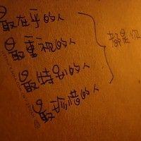 乔