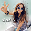 qian