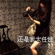 明
