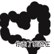 源源不断