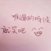 村上秋树