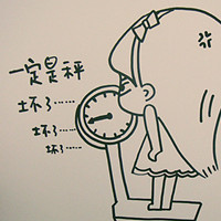 书虫